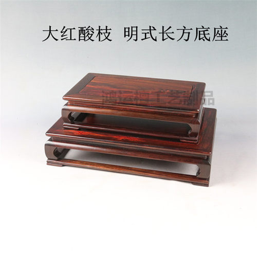 大红酸枝明式长方正方鱼缸底座 工艺品奇石玉石摆件古玩实木底座