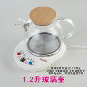 电陶炉电热炉煮茶炉煮开水煮汤咖啡小电炉子加热玻璃杯陶瓷壶配件