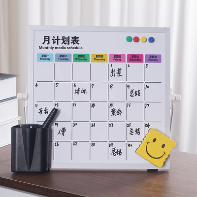 25*25cm月计划款电泳双面小白板办公桌面每日重要事项提示板支架