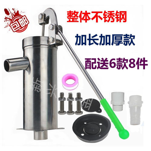 摇水泵家用手动摇水机井水井头手压泵吸水器抽水泵不锈钢摇井泵