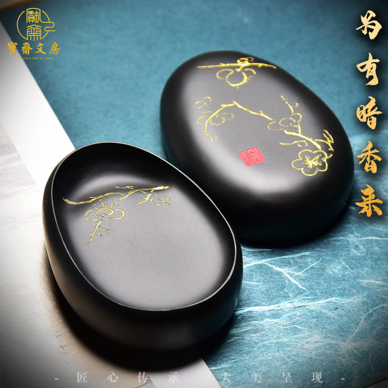歙砚掌中宝小楷素砚梅花砚台手工原石龙尾砚兼端砚精品收藏礼品砚