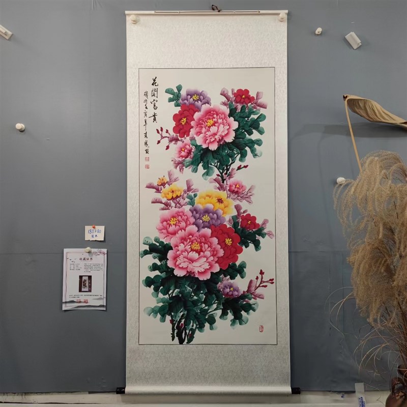 纯手绘国画牡丹四尺竖版软裱卷轴玄关中堂中式国风花开富贵装饰画