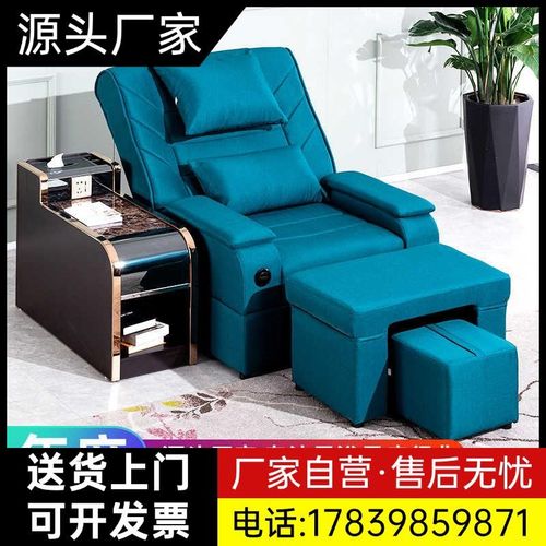 足疗沙发电动足浴沙发躺椅采耳按摩床沐足洗浴中心休息大厅足厂家