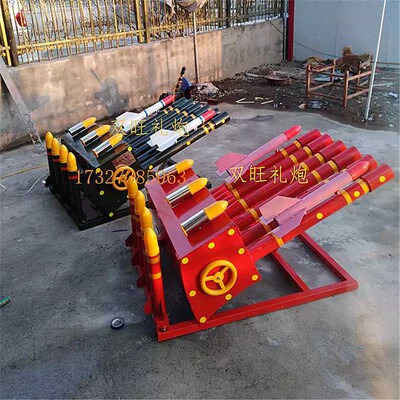 婚庆车载车顶电子环保礼炮车