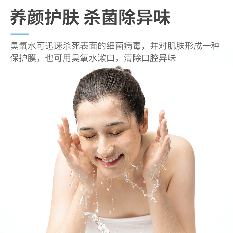 臭氧发生器果蔬消毒机自来水除氯净化洗菜解毒机家用鱼缸消毒活氧