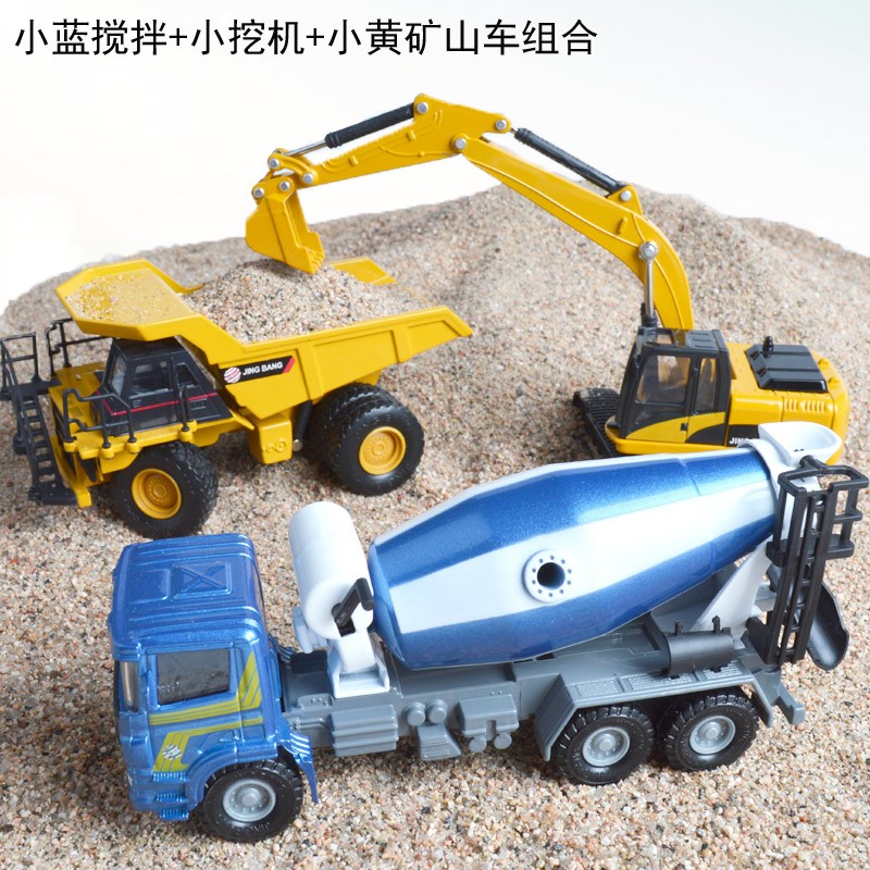 合金工程车装挖掘机挖土机卡车自卸车铲车钩机装载车儿童
