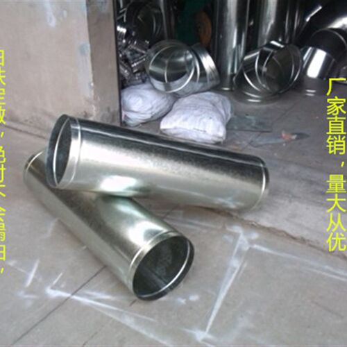 镀锌白铁皮通风管道 螺旋风管 共板法兰三通弯头 100mm