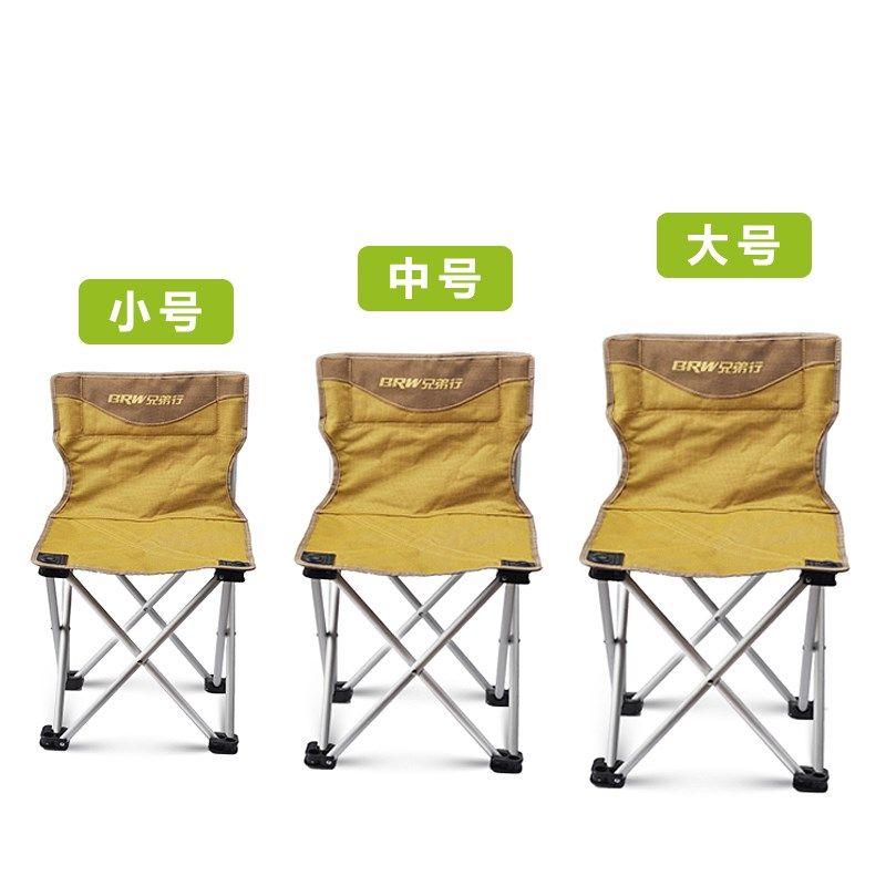 BRS兄弟捷登户露营野餐烧烤野外便携式烧烤铝合金折叠椅