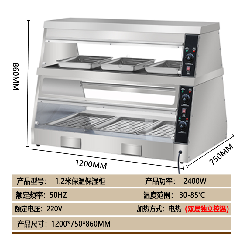 商用保温柜展示柜恒温加热保温箱炸鸡汉堡蛋挞保温机保酥柜陈列柜