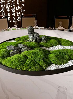 酒店餐桌花永生苔藓造景大圆桌中间转盘摆件装饰品微缩景观摆台