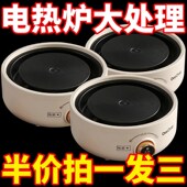 电陶炉围炉煮茶器小型烧水玻璃壶泡茶炉电磁炉电热炉 质保十年