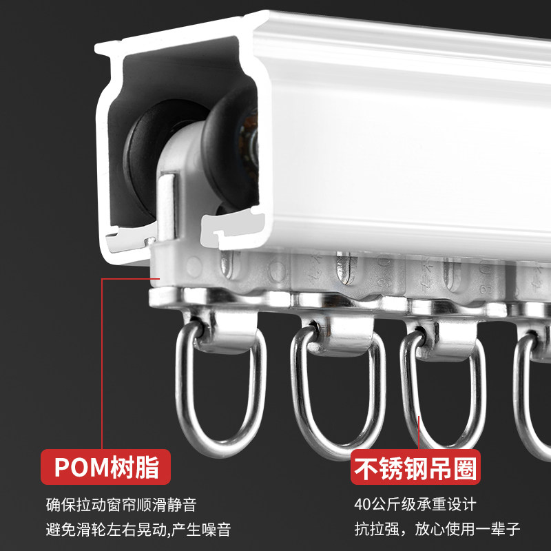 加厚静音窗帘轨道可转弯坚美铝材客厅卧室滑道高承重滑轨窗帘杆