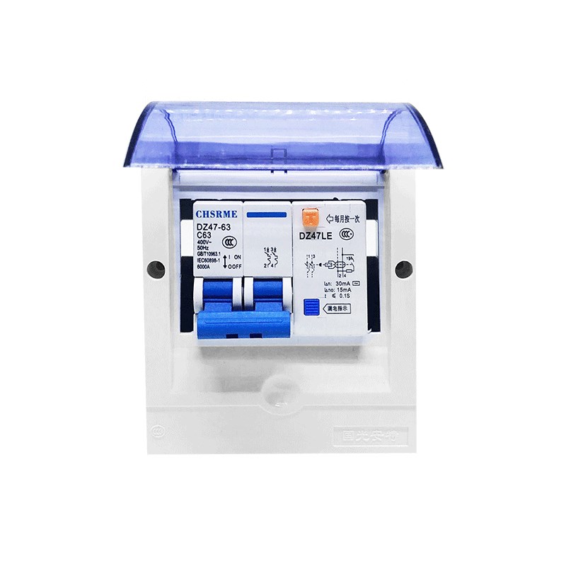 上海人民漏电保护器开关加配电盒2P空气开关带漏电保护家用