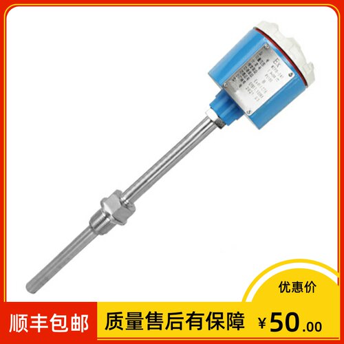 WZPB-241 一体化温度变送器 4-20mA输出 pt100防爆热电阻 0-450