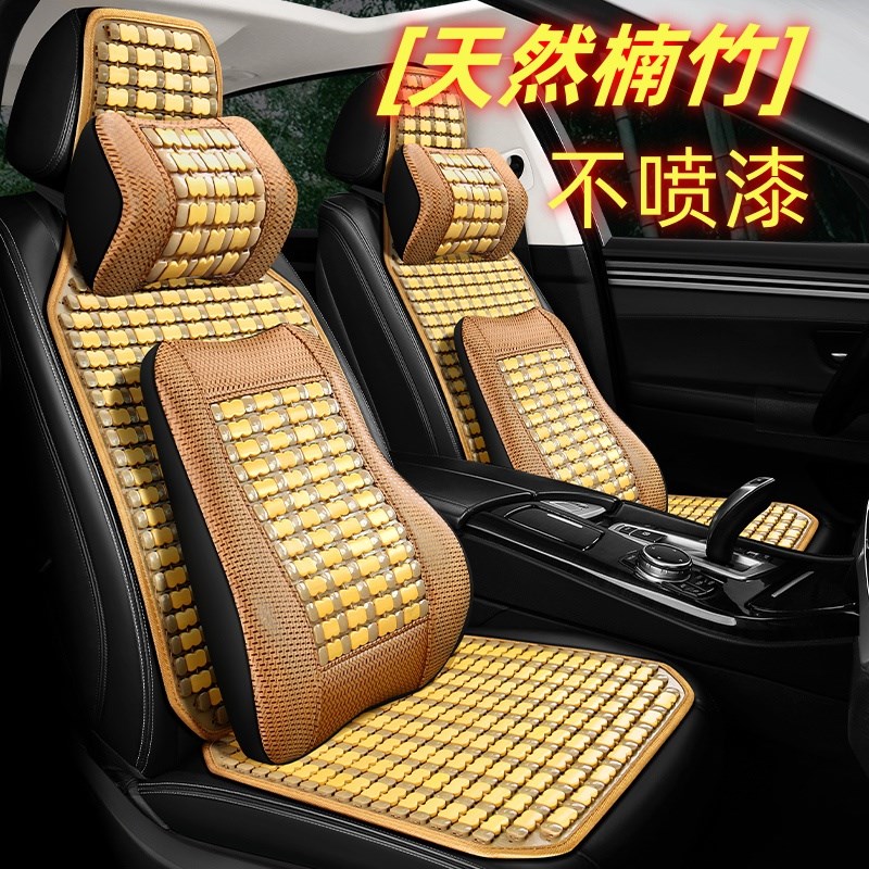 竹片凉席夏季汽车坐垫竹席三件单片座椅车垫凉垫夏天座垫麻将席
