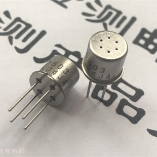 费加罗空气质量传感器TGS2603甲硫醇恶臭厕所异味空气污染传感器