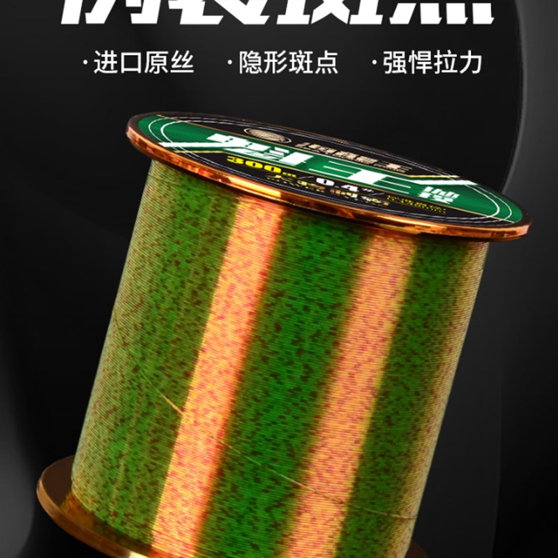 海龙王鱼线尼龙线主线子线300米强拉力原丝抛竿路亚海杆渔线