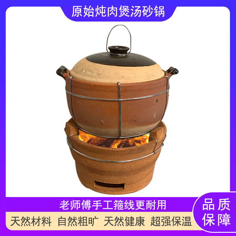 老式烧烤炉木炭炉家用港式火锅打边炉泥炉商用陶土大号烤肉煮茶炉
