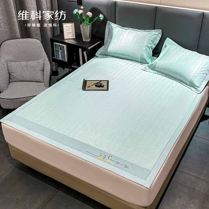 维科提花冰丝席二三件套600D夏季席子1.8米1.5单人双人夏凉席1.2