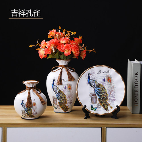 创意饰品瓶陶瓷插花瓶三件套花瓶装饰摆件花插欧式客厅摆件 陶瓷