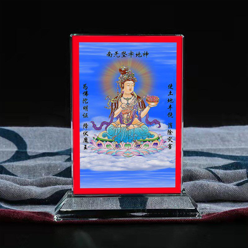 定制坚牢地神画像水晶摆件桌面工艺品装饰摆台摆设家居创意桌面