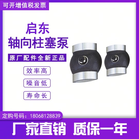 10..32..3..100.10.0CY柱塞泵配件.轴向柱塞泵变量头