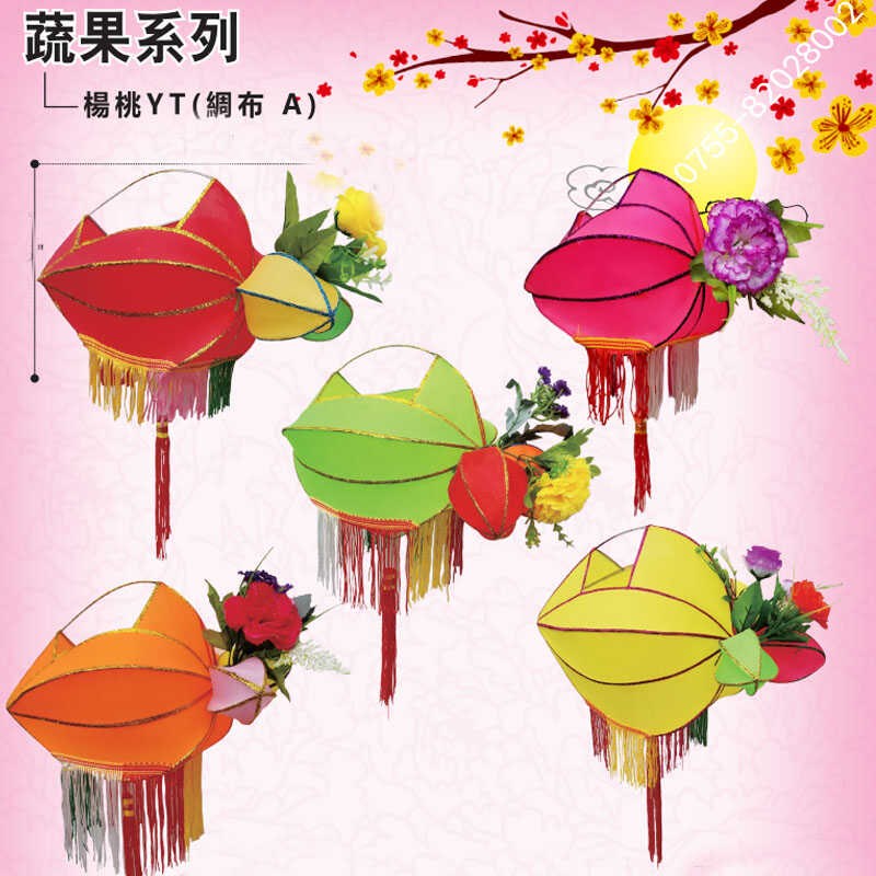 中秋灯笼花灯手提杨桃传统手工儿童创意防水玻璃纸绸布公司装饰