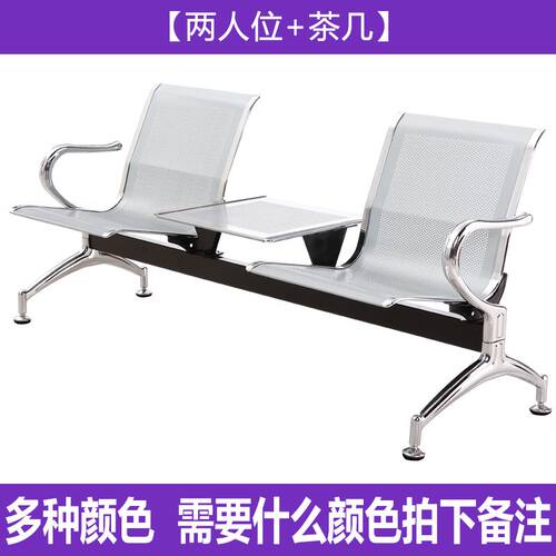 不锈钢休息椅长椅现代塑木机场椅店大厅造型更衣室景观银行联排椅
