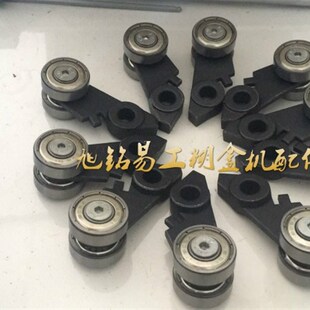 旭铭易工全自动粘盒糊盒机配件德刚宏景文洪旭恒小压轮压鸟轴承架