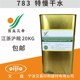 稀释剂 开油水 图业 783特慢干水油墨稀释剂