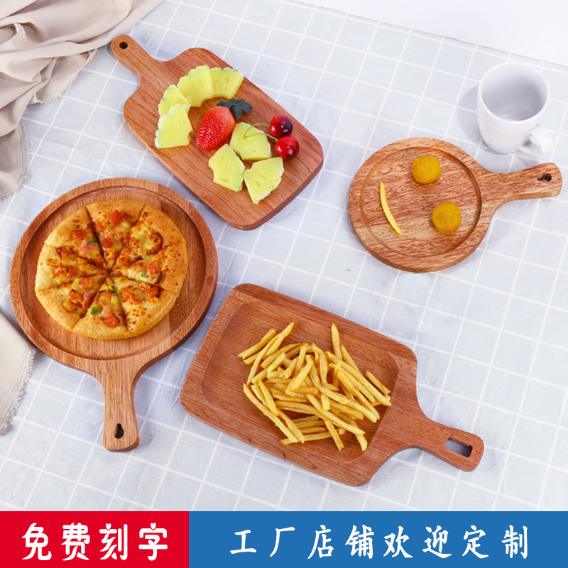 商用实木披萨板木托盘圆形摆拍底托长方形木质餐盘西餐切牛排木托