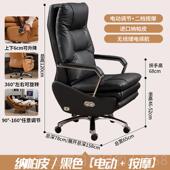 高档老电动公椅子人体工学可躺电脑椅家用座电办竞椅懒人发沙真皮
