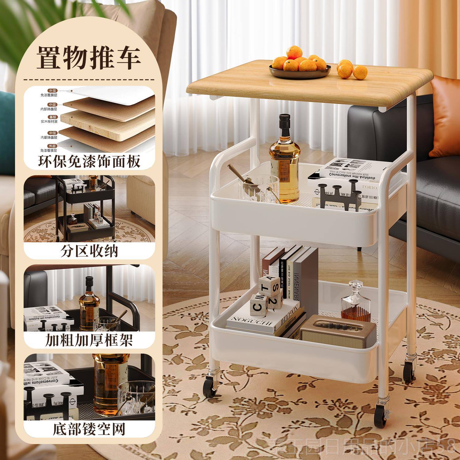 高档纳中古置物架茶几小推车沙发边几客厅复古边桌头卧室床柜食零