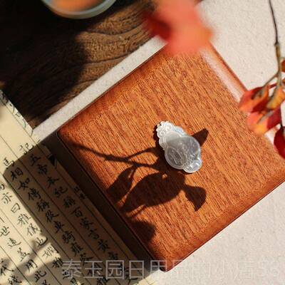 高档但坐里风月 中式礼物螺钿嵌镶天贝雕然花梨木首饰盒手镯盒印