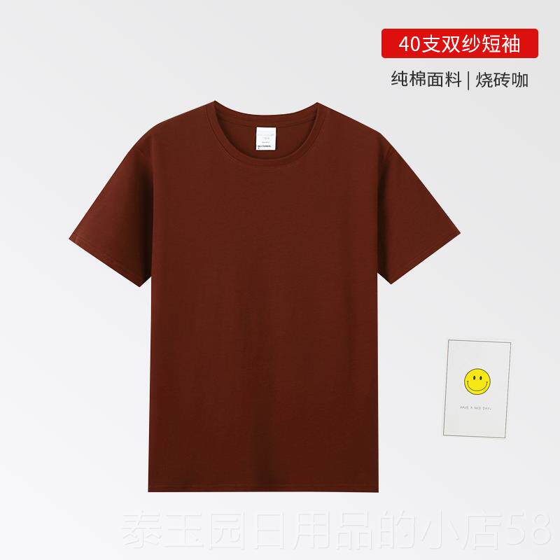 高档t恤定制班服工团作服o印lgo广告文化衫短袖订diy体聚做会衣服