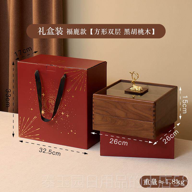 高档梵盘瀚 实木坚果糖干果果盘轻奢高档茶几零食水盘乔迁礼物果