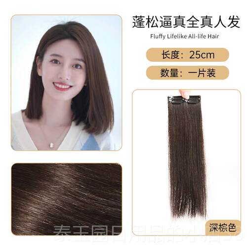 高档发垫发头顶式补发片垫发根两片侧增厚假发片高颅顶真女一片无