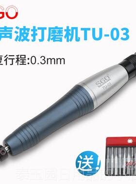 高档机台湾SGO气动超声研波打磨 模具抛光机磨工具挫往复式气动锉