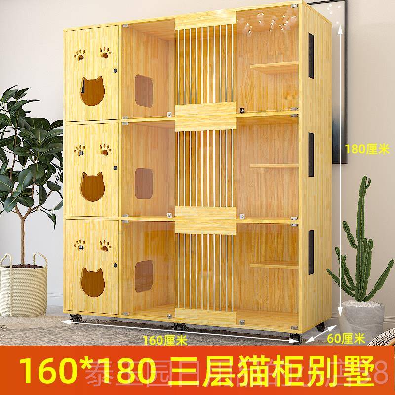 高档森尼猫别柜猫笼子墅展示柜木质宠物殖笼猫咪寄养繁笼三层猫窝