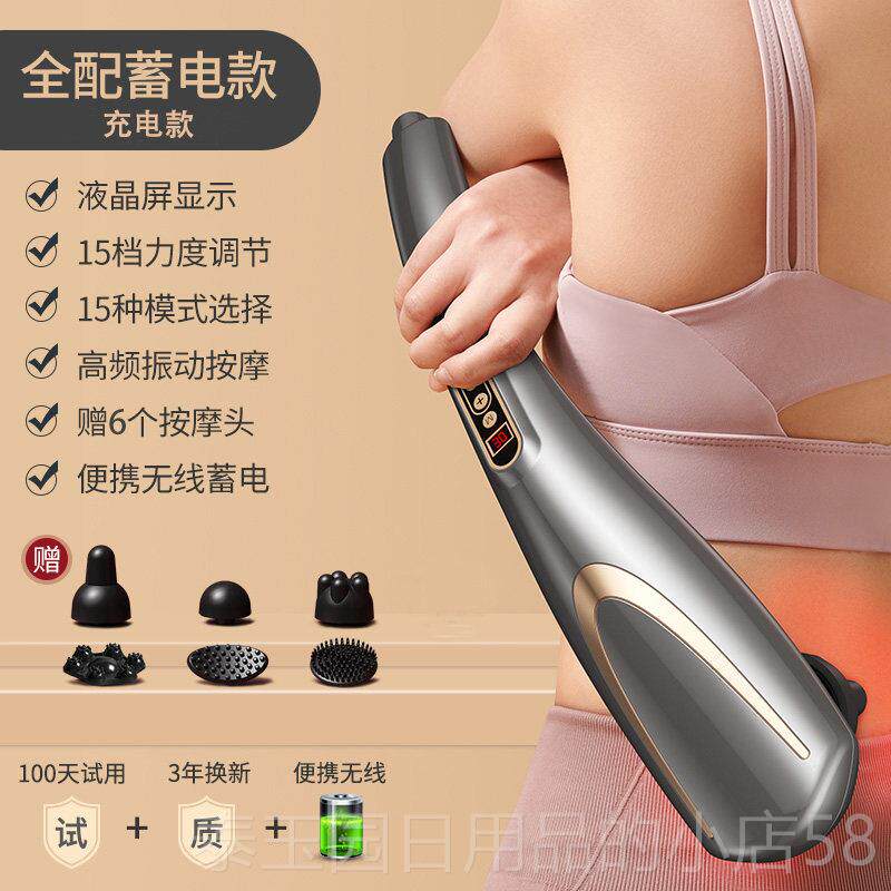 高档蓝背海豚颈椎按健摩器正品背手按持式经络腰按摩全身电摩棒