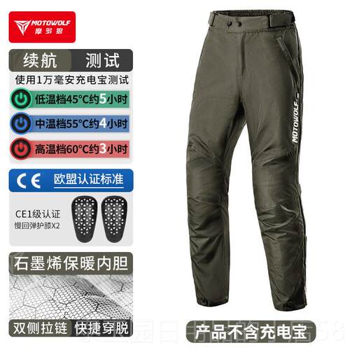 高档摩多狼秋冬托车速脱骑行裤防风保防暖机车摔快拆车摩裤骑士装