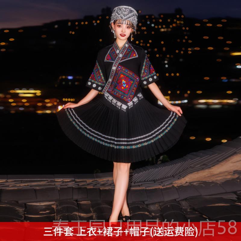 高档贵苗族服装女苗寨民服装少数绣族土家族刺成人州彝族舞蹈表演