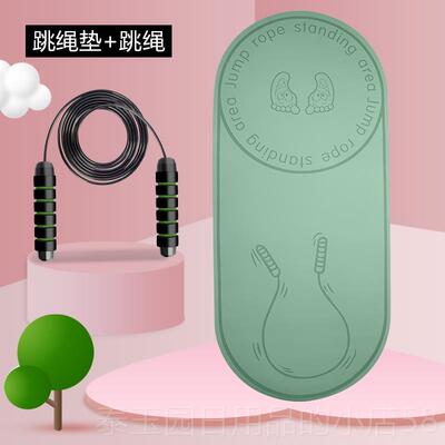 高档无绳跳绳用垫减震家隔专音垫子楼层静音防燃脂用瑜伽小地垫震