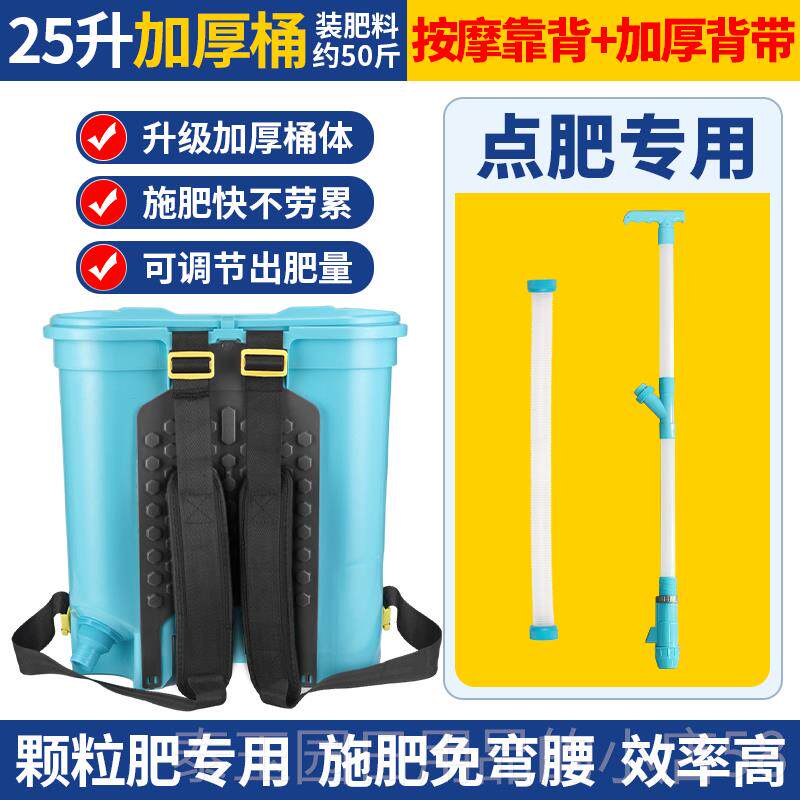 高档肥神器农用撒肥施料玉米施肥器肥下肥工放化肥新追款点肥撒人