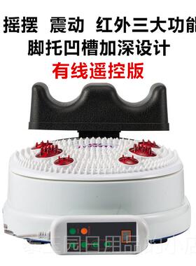 高档爽安康机芯有氧健康摇摆动机脊康柱理疗家用部摇脚机复足部腿