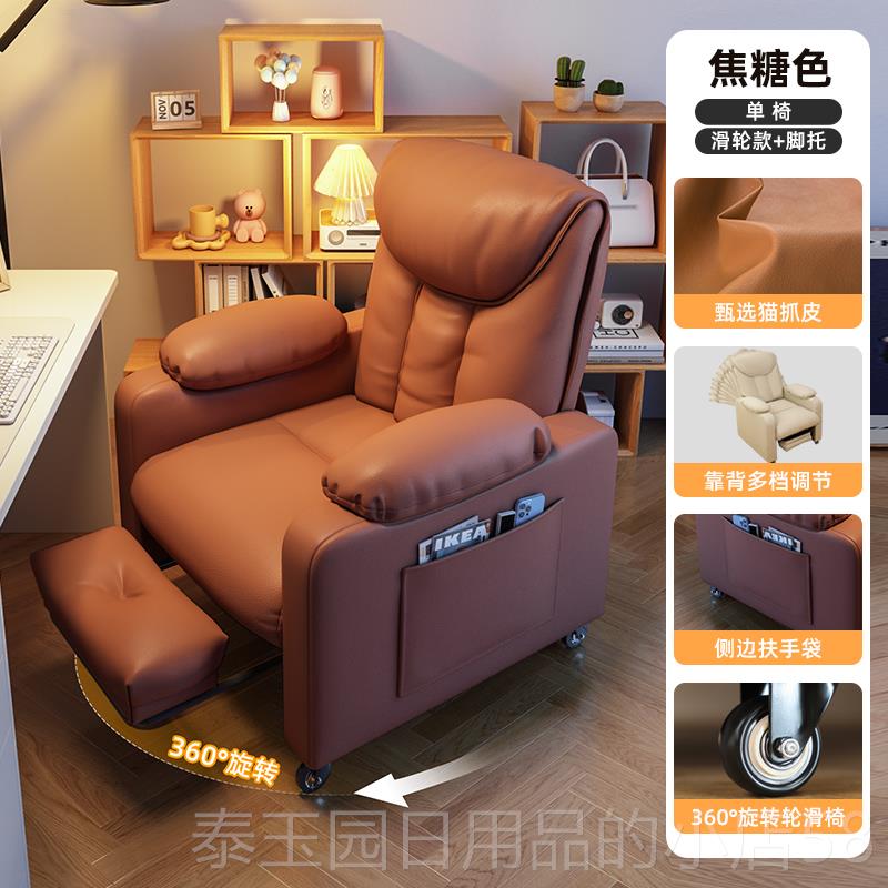 高档懒人脑椅子家用太空沙发舱可躺电电椅多功竞能坐舒服单人靠久