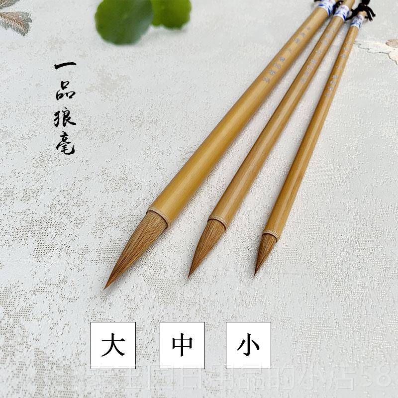 高档一品琅好琅迅小楷书书法品大牌十农笔庄行信书谱拾梦