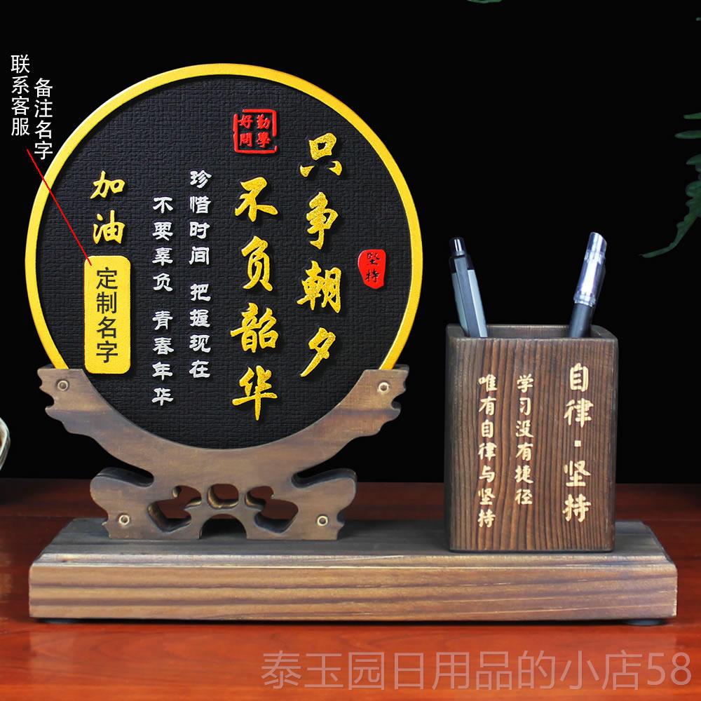 高档学习很苦坚持很酷男生女小学生生日仪式感业礼物生成人励志毕图片