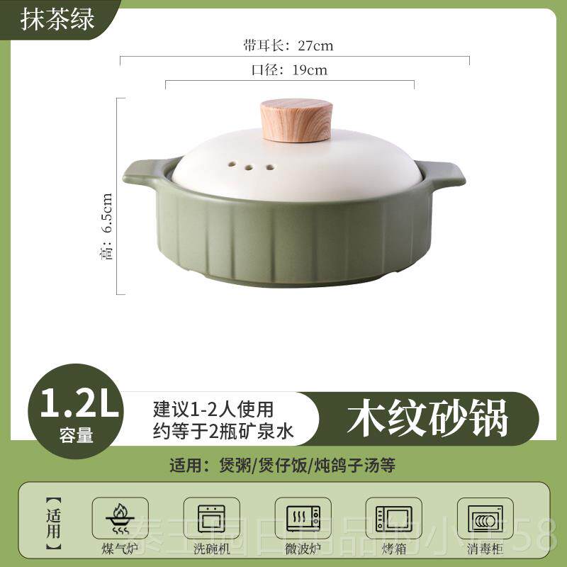 高档墨色陶瓷砂干锅炖锅家燃气瓦斯灶专用耐用温煲汤锅沙锅煲高