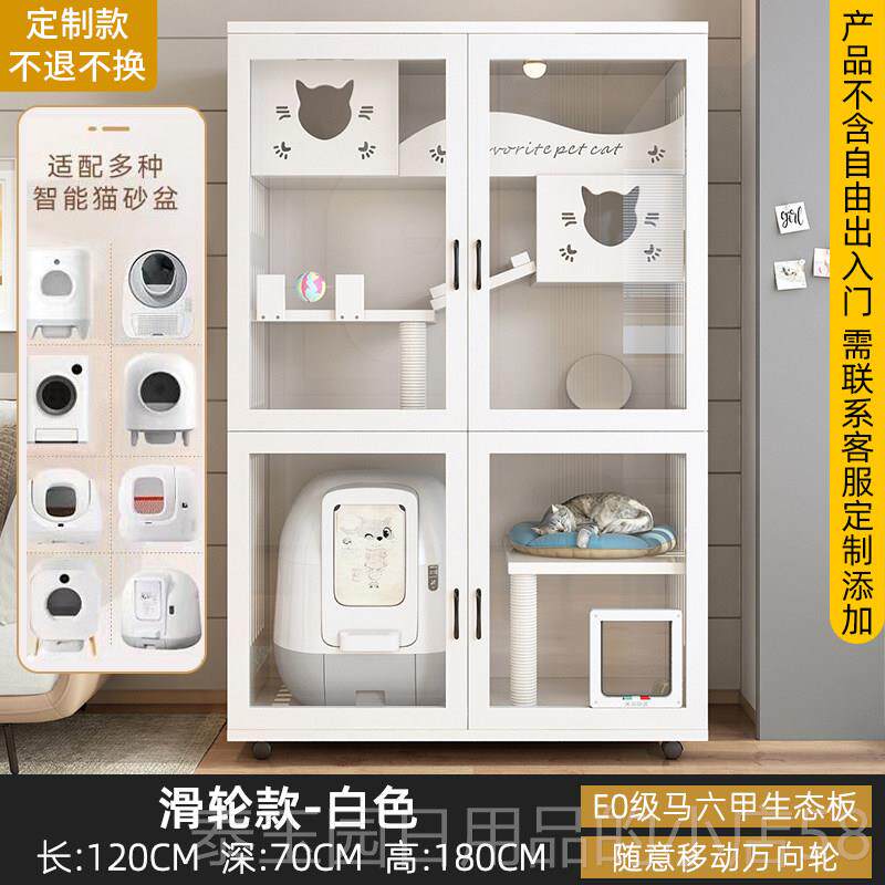 高档动猫砂专用室猫别墅家用内电超盆大空间三层猫窝猫屋猫柜实木